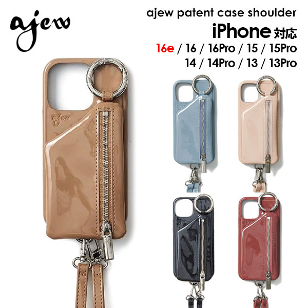 ajew patent case shoulder aj02-044