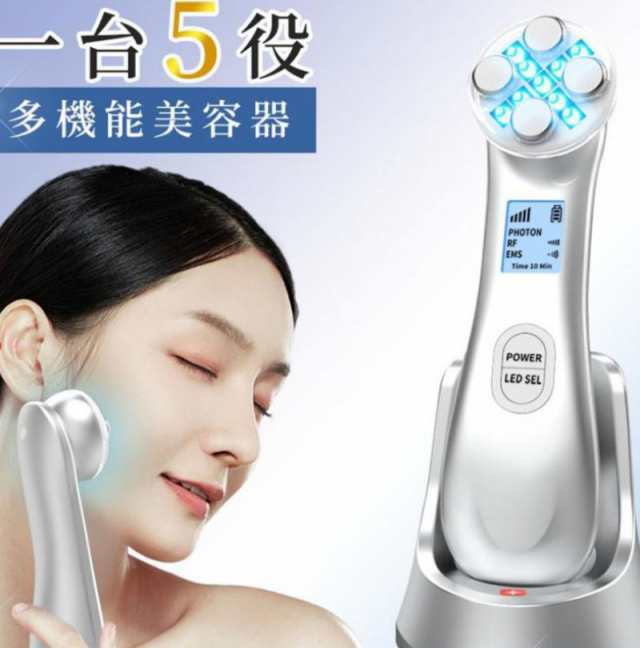 1台5役 美顔器 ems リフトアップ 超音波美顔器 たるみ 美顔器ローラー 目元ケア 毛穴ケア イオン導出 温熱モード 美容家電 46