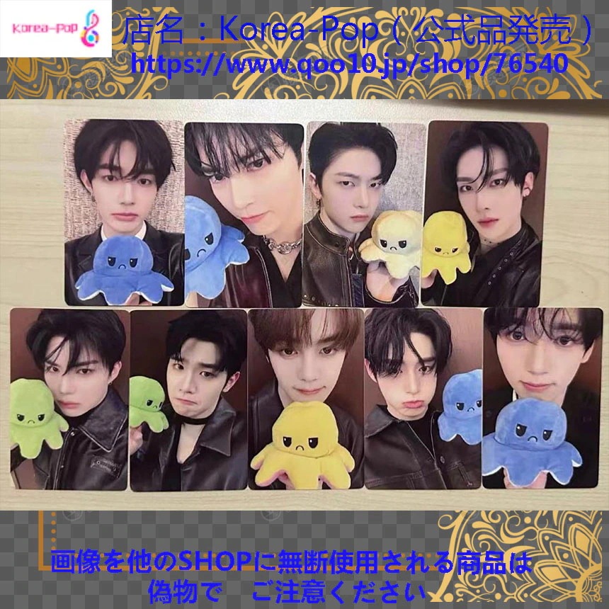 【最短当日発送】正規品 ZEROBASEONE Season 中華 StarRiver ヨントン1.0 特典　全員９枚セット