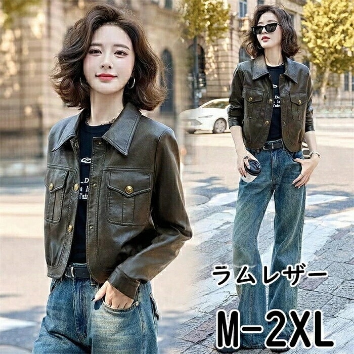 レザージャケット ライダースジャケット ダブルライダース 革ジャン レディース 本革 折り襟 ラムレザー ブラウン コーヒー M-2XL サイズ アウター 女性 大人 カジュアル きれいめ プレゼント