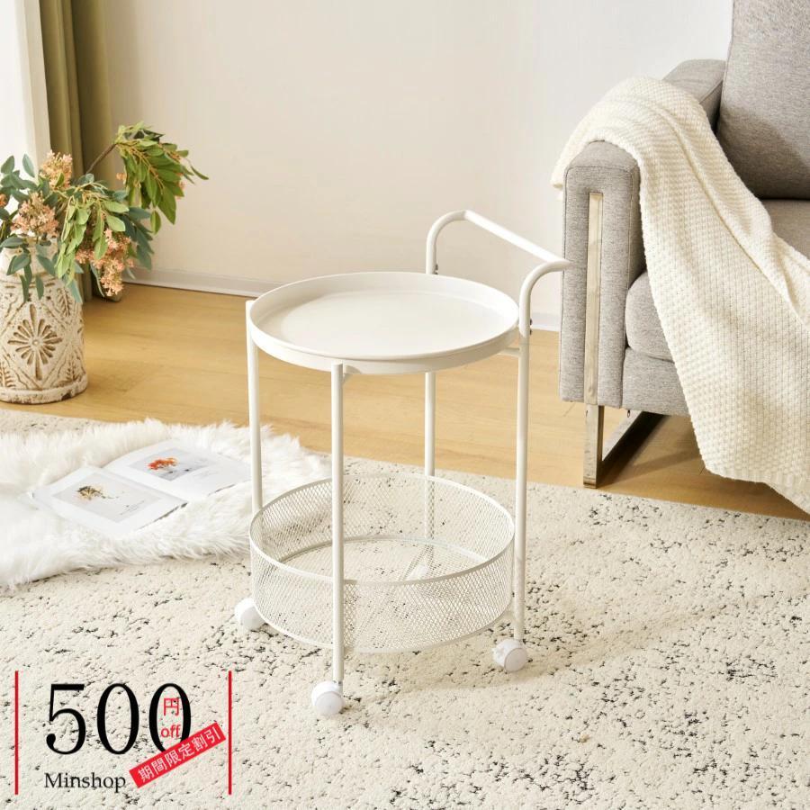 短納期サイドテーブル リビングテーブル センターテーブル サイドワゴン キャスター付き ワゴン センターテーブル　 おしゃれ テーブル　 コ