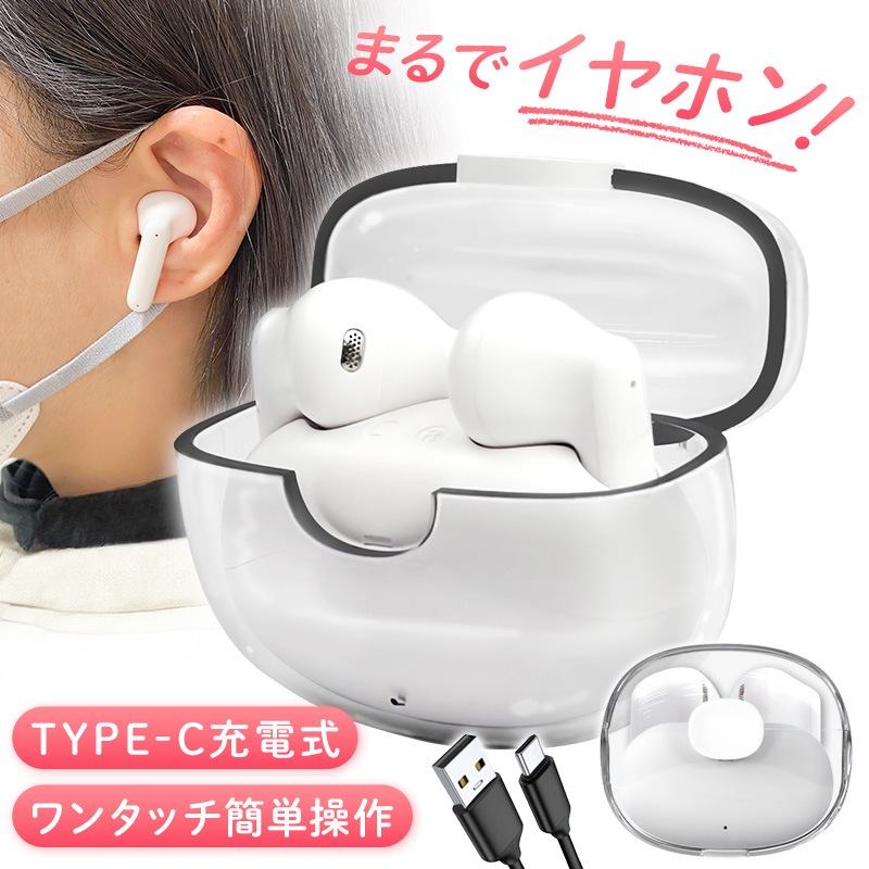 Libra 正規品 集音器 高音質 ノイズリダクション 小型 軽量 USB 充電式 ワイヤレス イヤホン型 タッチ操作 高齢者 集音機 使いやすい カナル型 快適 両耳 片耳 耳穴式 おしゃれ コンパ