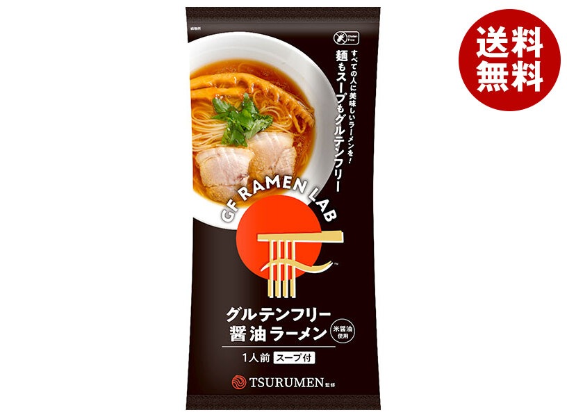 ケンミン グルテンフリー醤油ラーメン 136g×10袋入×(2ケース)