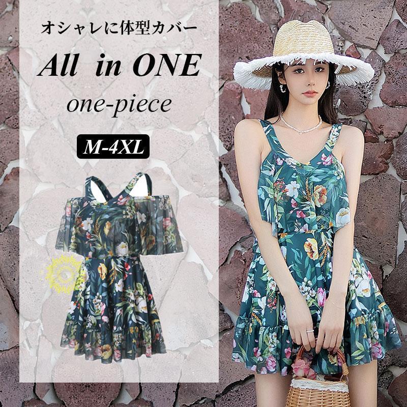 ワンピース水着 体型カバー水着 レディース ママ水着 代 30代 40代 50代 オールインワン ぽっちゃり 大きいサイズ 3L 4L ショートパンツ一