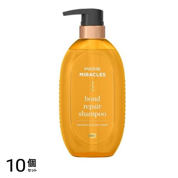 パンテーンミラクルズ ボンドリペアシリーズ シャンプー モイスチャー&パワーリペア 440g (ポンプ) 10個セット