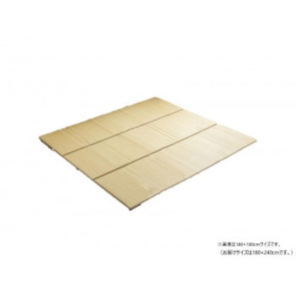 バンブー 竹 ラグ カーペット 裏地付き 約180×240cm アイボリー 1100280144622