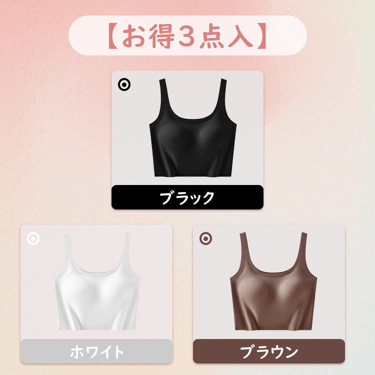 【シームレスブラキャミ】3枚組 キャミソール レディース ショート丈 カップ付き ノンワイヤー カップ付きキャミソール シームレス キャミ インナートップス スポーツブラ ナイトブラ