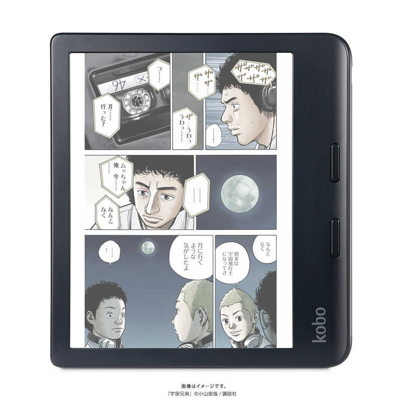 KOBO　Kobo Libra Colour ［7インチ /防水］ ブラック　N428-KJ-BK-S-CK