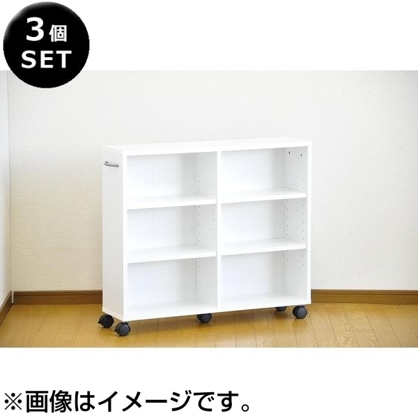 ホームテイスト ET-26CW-3SET 隙間収納家具 SATTO 3個セット ホワイト メーカー直送