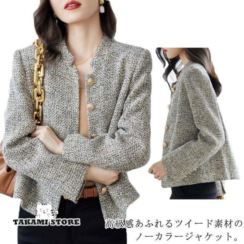 女性用ツイード秋の襟なしジャケット長袖アウターウェア春服卒業入学式用マザースーツ