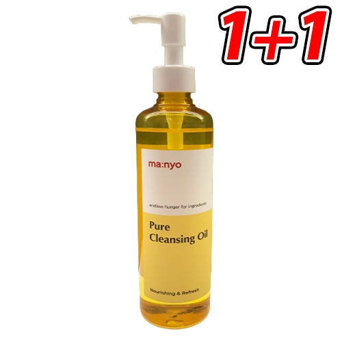 1+1/ピュアクレンジングオイル200ml