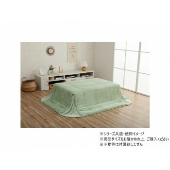 ラピアス こたつ掛け布団単品 160x190cm PGN