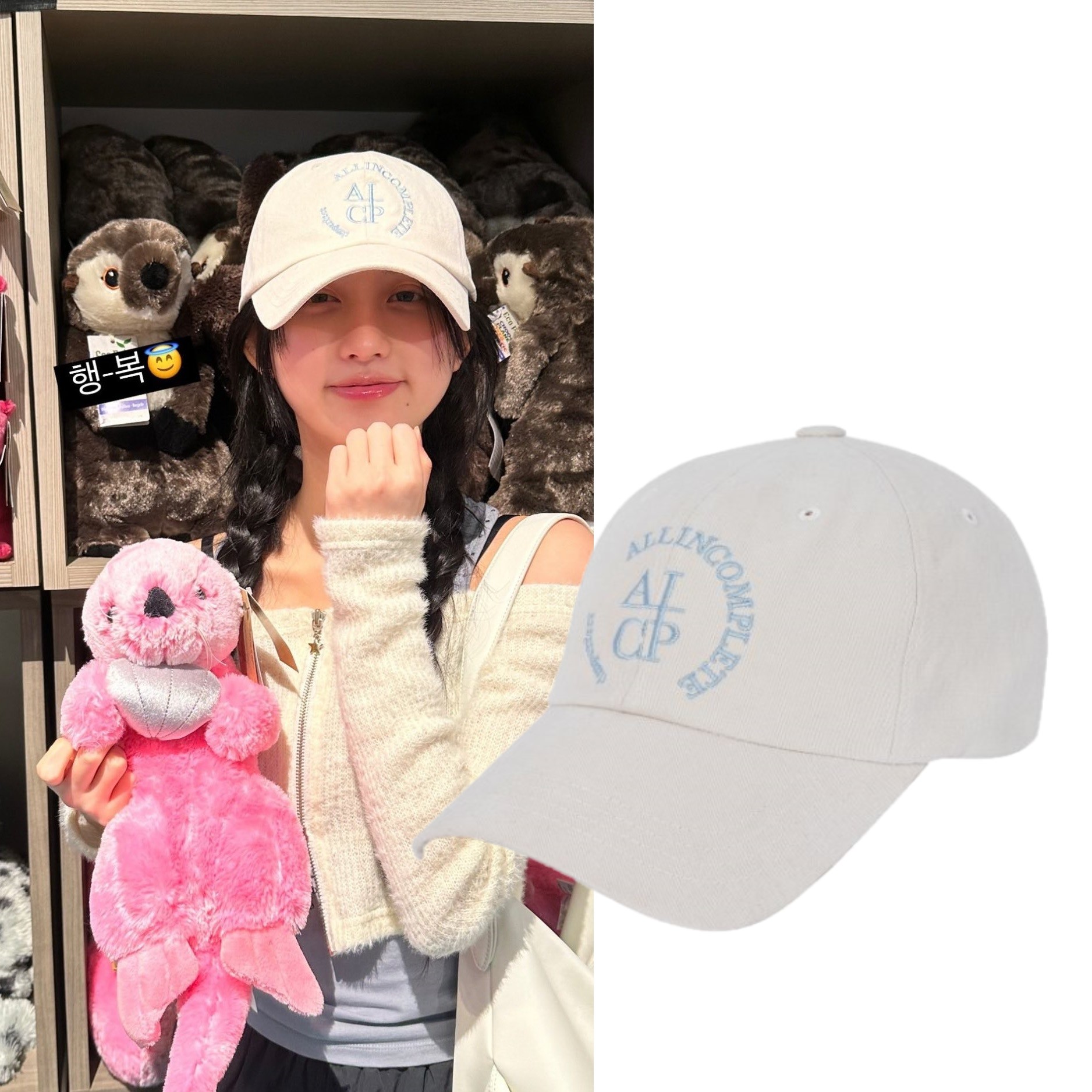 [ALLINCOMPLETE] [アイブガウル着用] Round Logo Ball Cap (Cream Beige)