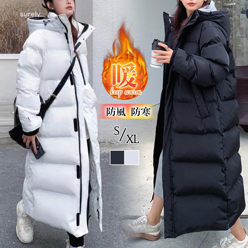 Hot!!!大人の魅力 中綿コート レディース ダウンジャケット ロングコート 暖かい 厚手 無地 フード付き 防風 防寒 アウター 軽量 カジュアル 可愛い 冬