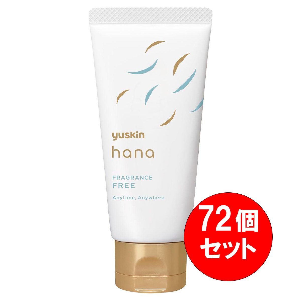 【まとめ買い】72個セット ユースキン製薬 ユースキン ハナ 無香料 50g ハンドクリーム フレグランスフリー 高保湿 低刺激 お肌にやさしい