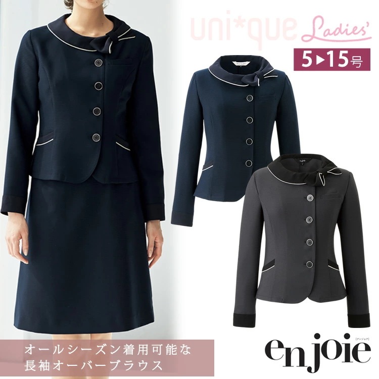 レディース 長袖 オーバーブラウス シャツ リボン オールシーズン ライトジャケット オフィス ユニフォーム 制服 通勤 事務服 OL きちんと ジョア 26602レディス 卒業式 卒園式