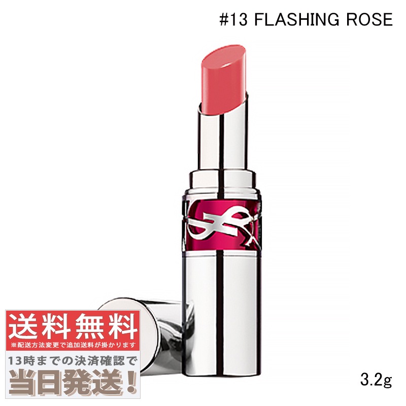 ラブシャイン リップスティック #13 FLASHING ROSE 3.2g