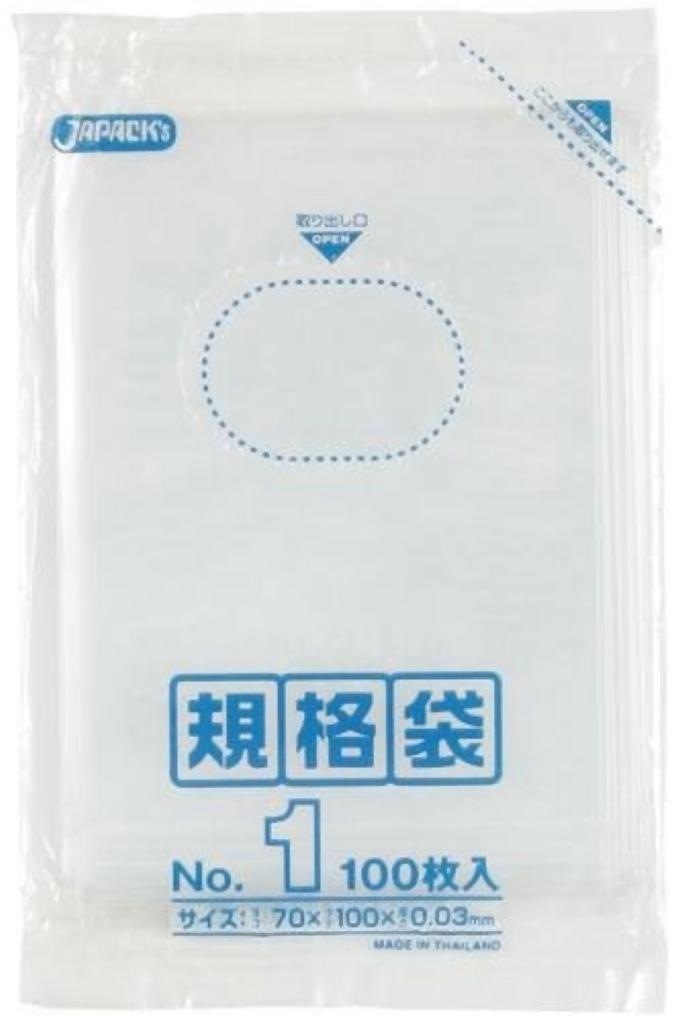 規格袋 1号100枚入03LLD透明 K01 [xまとめ買い（200袋x5ケース）合計1000袋セット] 38-446