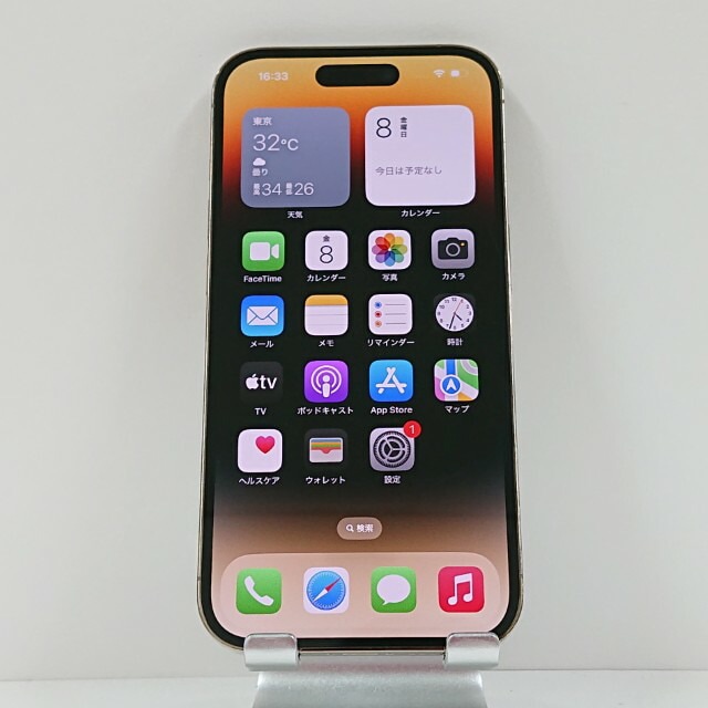 iPhone14 Pro 128GB au ゴールド 送料無料 本体 c13917 【中古】