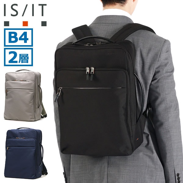 リュック 大容量 シンプル 黒 イズイット ビジネスリュック おしゃれ ブランド 通勤 軽量 PC B4 撥水 自立 2層 マイナビ コラボ 975723