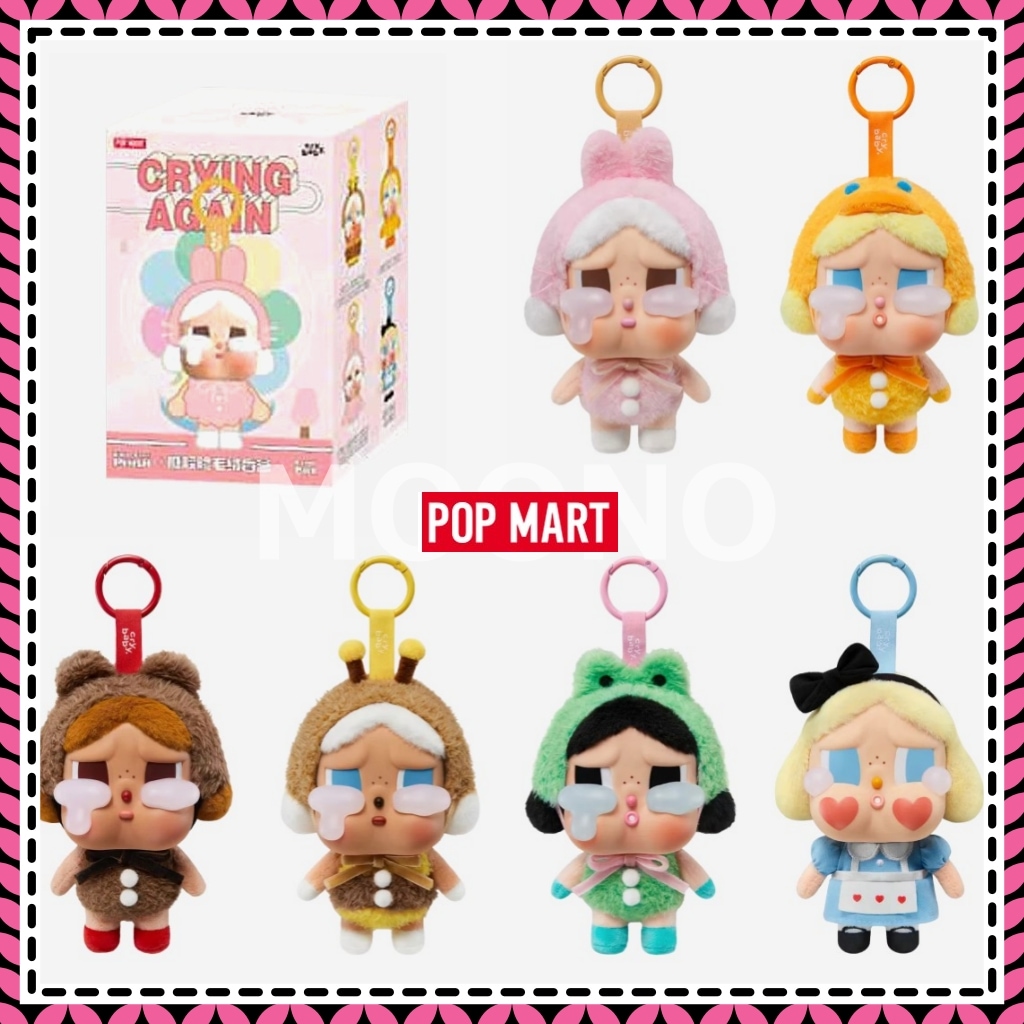 【公式】 【POP MART】 Crybaby Crying Again Series Plush Keyring Sealed Case (1 Blind Box) 未開封の箱 1個