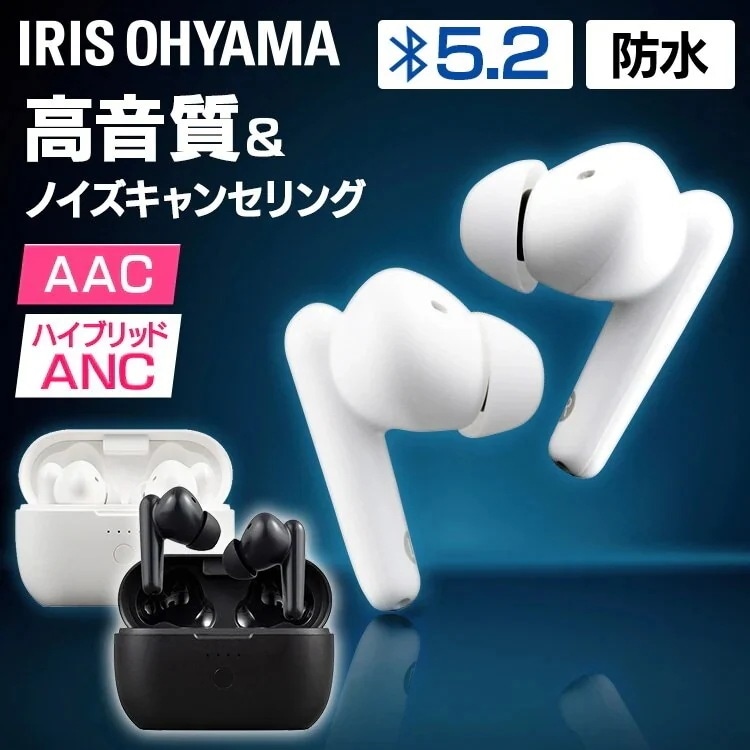 ワイヤレス イヤホン WEP-101 アイリスオーヤマ　メガ割