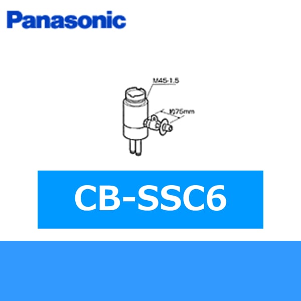 CB-SSC6 分岐水栓[]