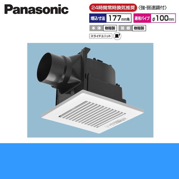 FY-17J8V/83 天井埋込形換気扇 24時間常時換気[]