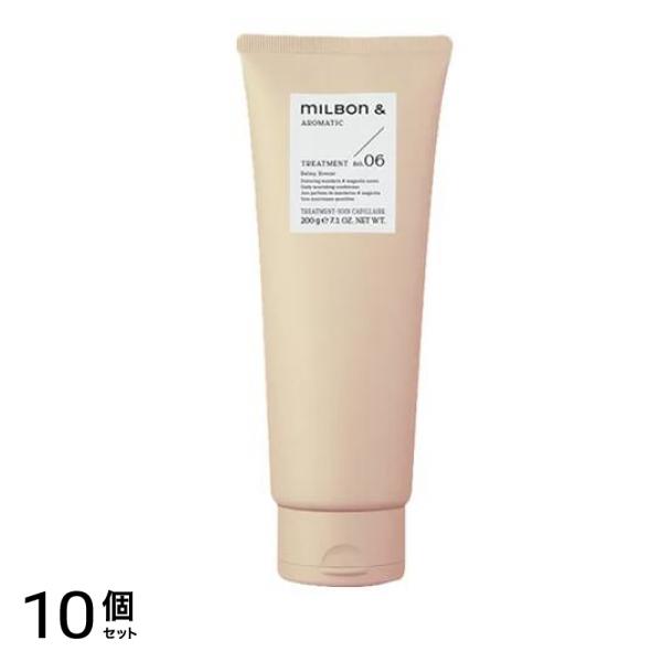 ミルボンアンドトリートメント no.06 マンダリン&マグノリア チューブ 200g 10個セット