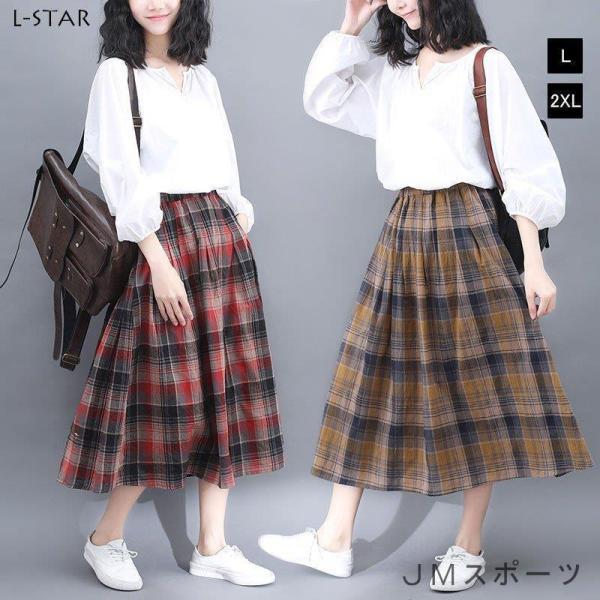 スカート レディース 春 ギンガムチェックスカート ロング 大きいサイズ フレア ウエストゴム ゆったり ミモレ丈 ボ 夏