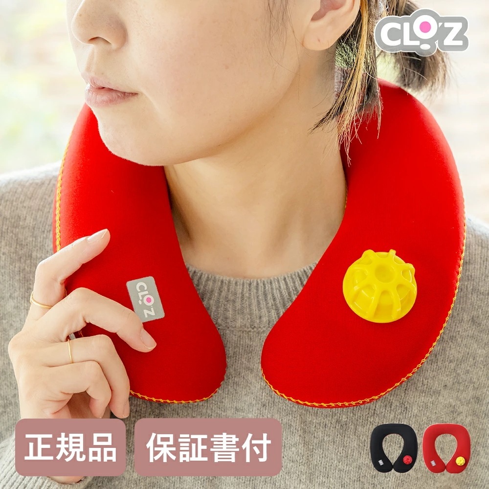 【正規品】【1年間保証書付】クロッツ やわらか湯たんぽ 肩用タイプ 0.8L 専用ロート付き 湯たんぽ カバー不要 ウェットスーツ素材 敬老の日 冷え 防寒 ギフト プレゼント 誕生日 母の日