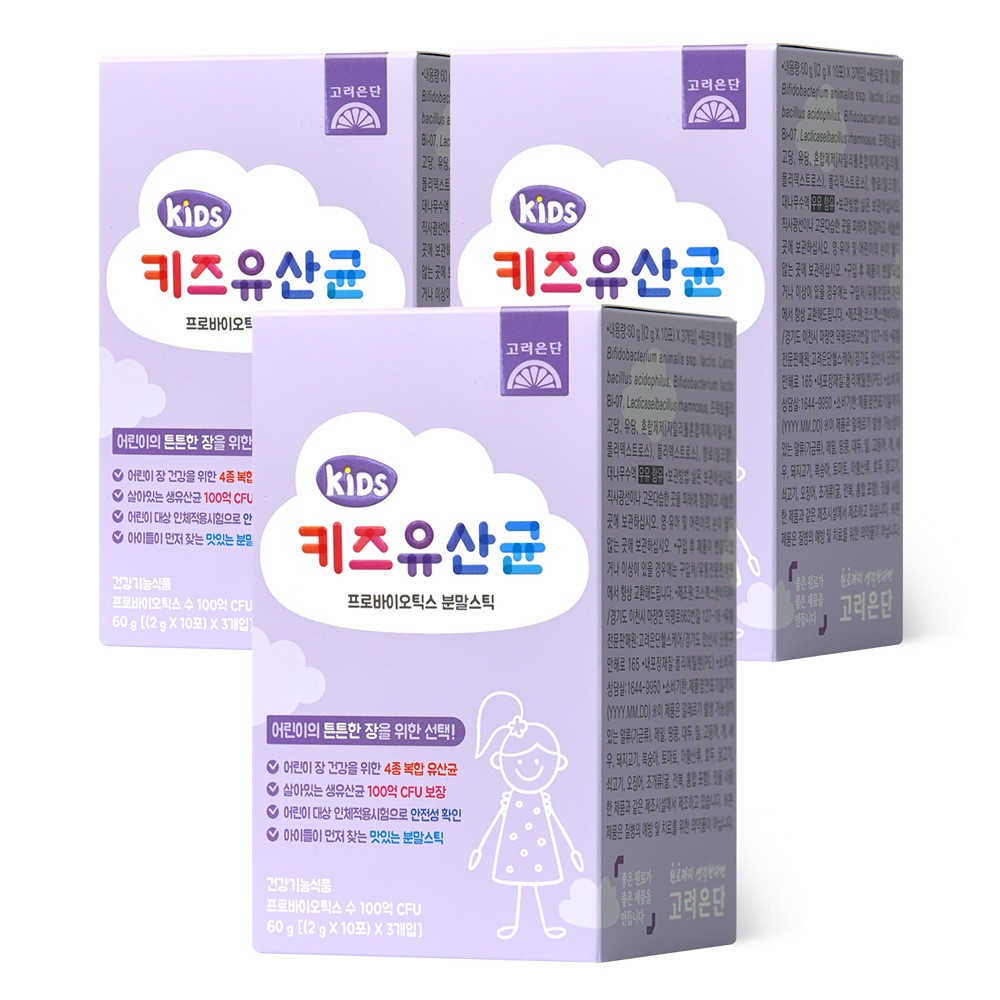 高麗銀団キッズ乳酸菌プロバイオティクス粉末スティック30個3個