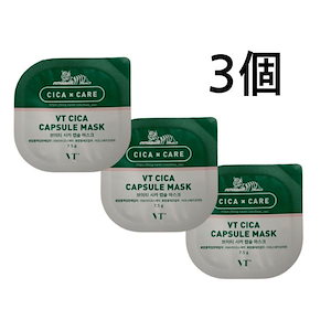 CICA カプセルマスク 75g * 3 集中毛穴ケア