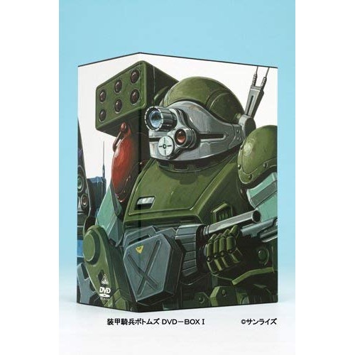 装甲騎兵ボトムズ DVD-BOXIII (DVD) BCBA-3765