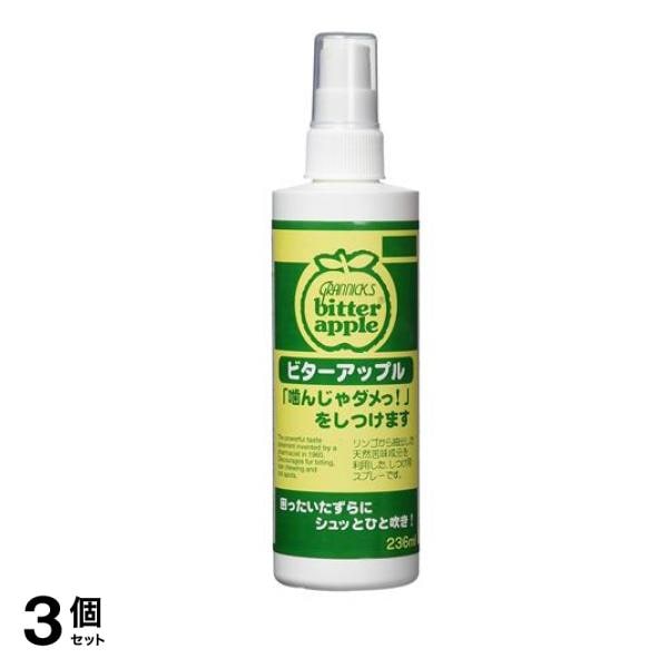 ニチドウ ビターアップル 犬・猫用 236mL 3個セット