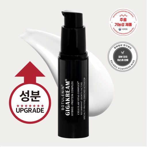 nexgen gigaskin gigakream 30ml egf10ppm moisturizer