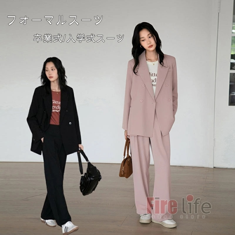 入学式 ママスーツ 卒業式 レディーススーツ 母 30代 40代 パンツスーツ セットアップ 2点セット ブラック ピンク きれいめ おしゃれ セレモニー フォーマルスーツ カジュアルスーツ お宮参り