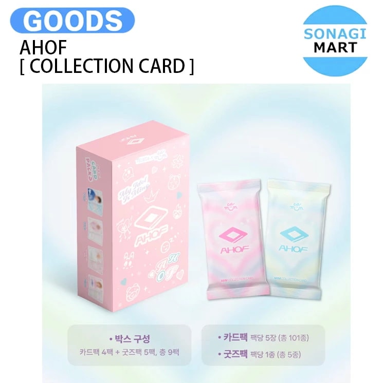 国内発送 AHOF [ COLLECTION CARD ] All time Hall Of Famer / 公式グッズ / 予約商品