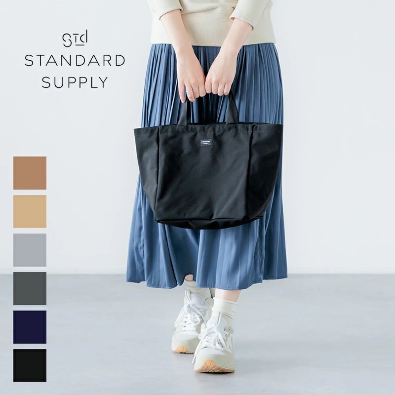 スタンダードサプライ STANDARD SUPPLY トートバッグ SIMPLICITY PLUS / B TOTE S シンプル レディース メンズ ユニセックス 撥水 ナイロン コットン 日本製