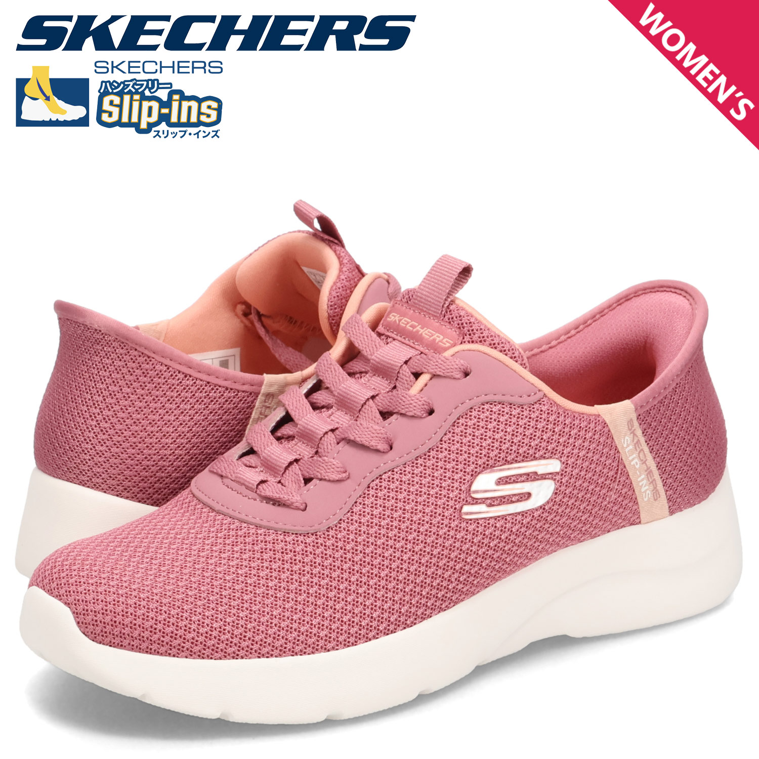 スリップインズ ダイナマイト 2.0 スニーカー レディース ピンク 150480 7,820円