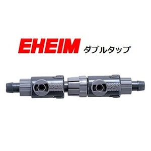 旧パッケージ　エーハイム ダブルタップ (内径9mm/外径12mm用)　4003412　水槽　ホース接続　交換　外部フィルター　アクセサリー　正規品　送料無料