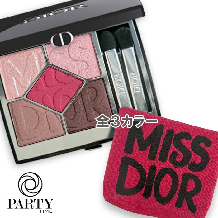 Dior 【数量限定】ディオールショウ サンク クルール