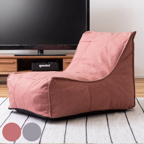 ソファ 一人掛け 幅70cm リラックスソファ フロアソファ ソファー