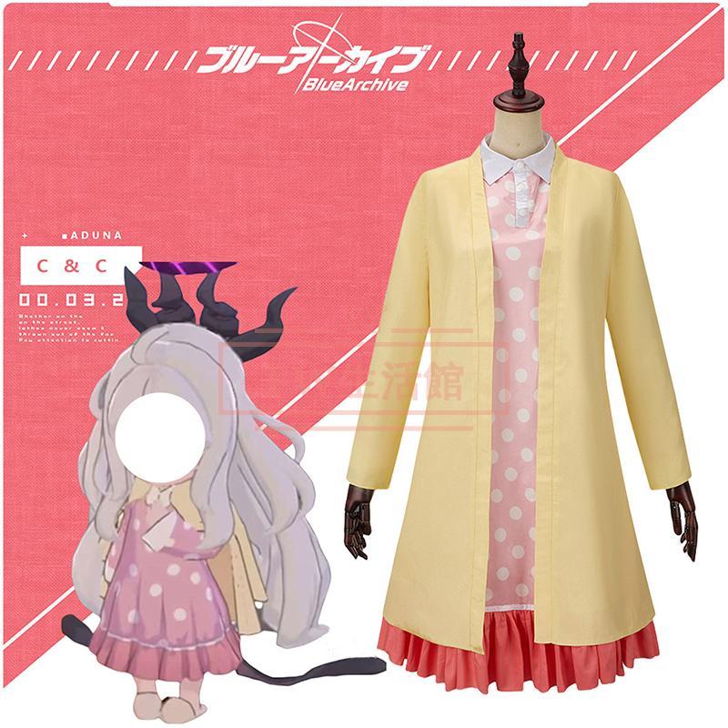 ブルーアーカイブ Blue Archive 空崎 ヒナ コスプレ衣装 変身 仮装 舞踏会 学園祭 舞台公演 文化祭 漫画展 ハロウィン クリスマス