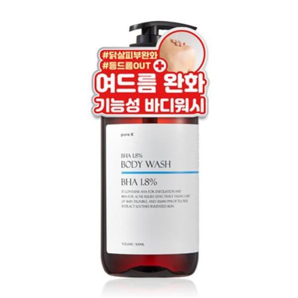 RGN9S7Uバハ 18 ボディウォッシュ 500ml ボディケア ボディローション