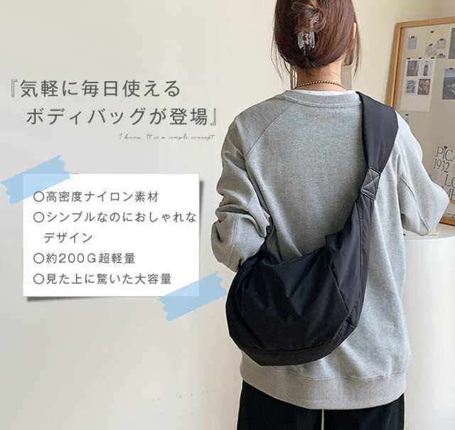 ボディバッグ レディース 軽い ショルダーバッグ 斜め掛け ナイロン スポーティー 太ベルト ショルダーバッグ 大きめ カードケース 撥水 肩掛け カジュアル おしゃれ バッグ 軽量 軽い