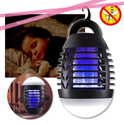 USB充電式 モスキートランタン 殺虫ランタン LED 電気...のサムネイル