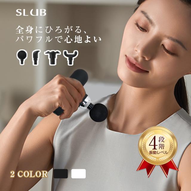 マッサージガン マッサージ器 ハンディ ミニ 筋膜リリース リラックス マッサージャー 電動 全身リフレッシュ ボディケア 4段階強度調節 【PL保険加入済み製品・安心】26