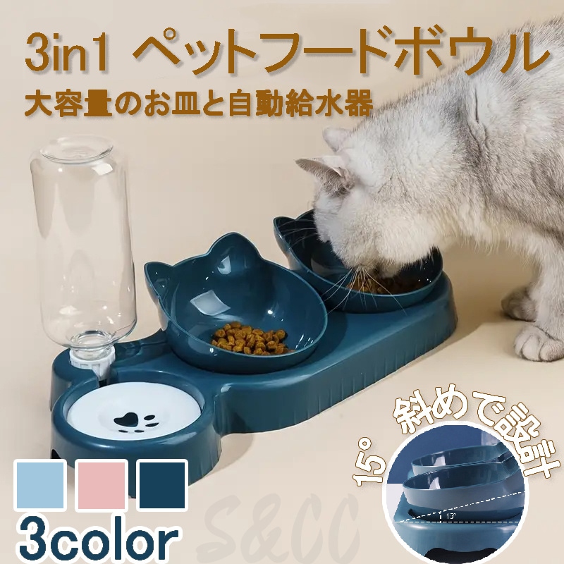 Qoo10] 安い 可愛いペットボウル猫 餌入れ 猫