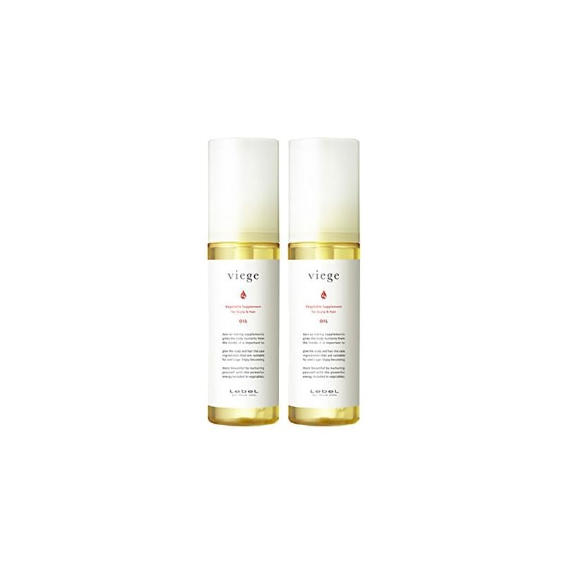 ルベル ヴィージェ オイル 90mL 2本セット